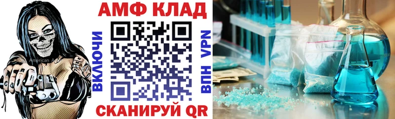 дарк нет формула  Красноармейск  АМФЕТАМИН Розовый  наркотики 