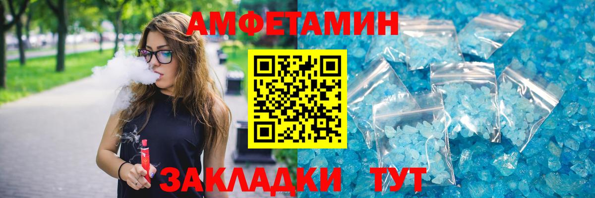 КОКАИН Красноармейск