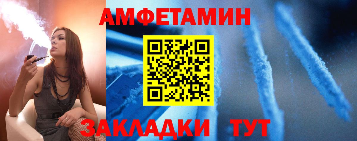 АМФ Premium Красноармейск