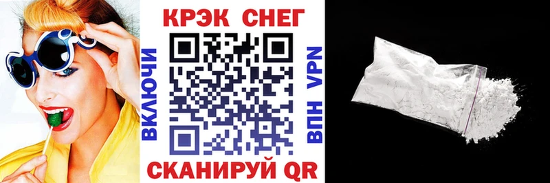 COCAIN 98%  Красноармейск 