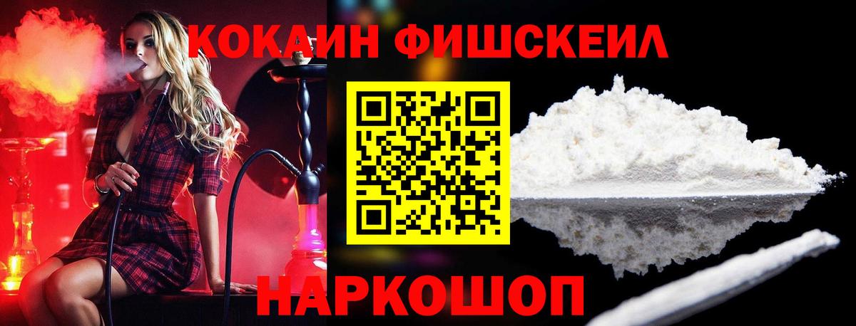 Меф МЯУ МЯУ кристаллы  Альфа ПВП СК кристаллы  Красноармейск  COCAIN  ТГК  Бошки Шишки  NBOMe  ГАШИШ  Вход с VPN 