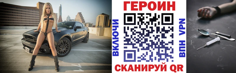 купить  сайты  Красноармейск  Героин афганец 