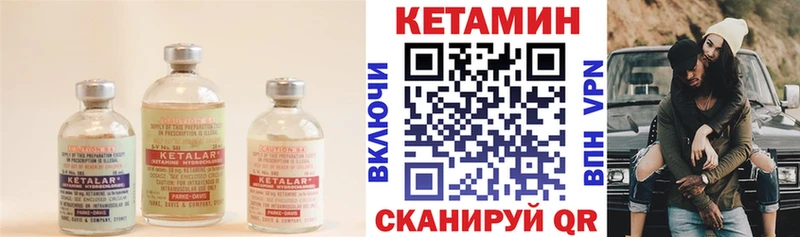 КЕТАМИН ketamine  Красноармейск 