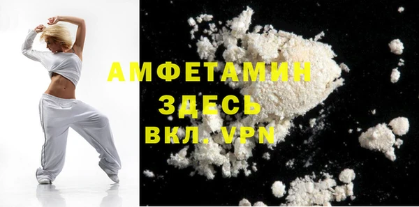 трава Алзамай