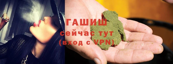 трава Алзамай