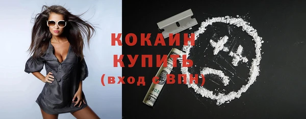 кокаин перу Алексин