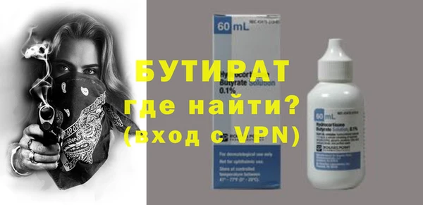 эйфоретик Абдулино