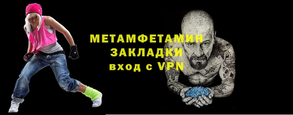 мет Абаза