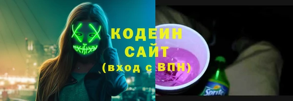 трава Алзамай