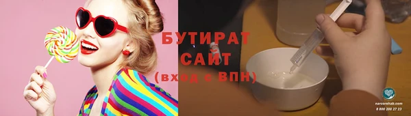 jwh Абинск