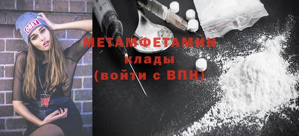 мет Абаза