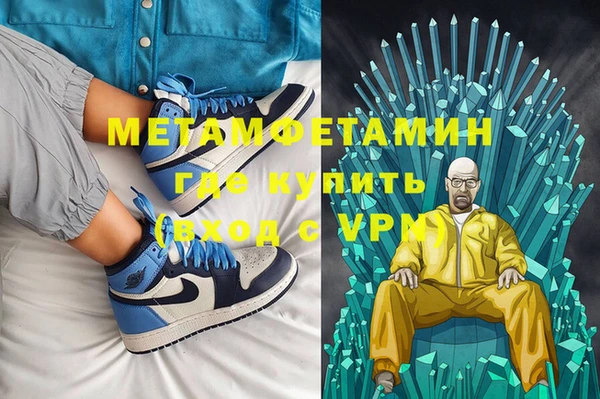 эйфоретик Абдулино