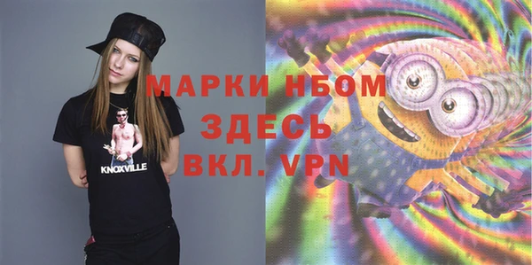 трава Алзамай