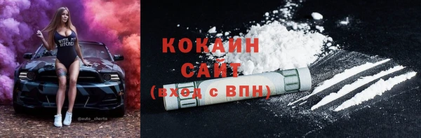кокаин перу Алексин