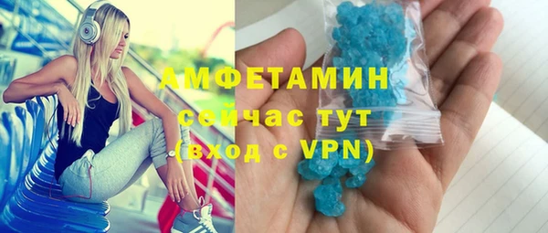 прущий лед Алексеевка