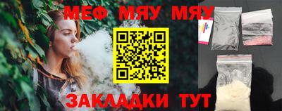 MESCALINE Краснодар