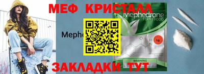 спайс Краснокаменск