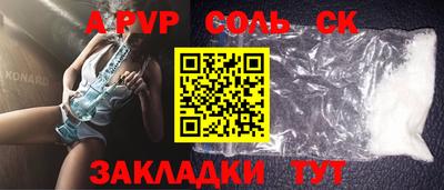 MESCALINE Краснодар
