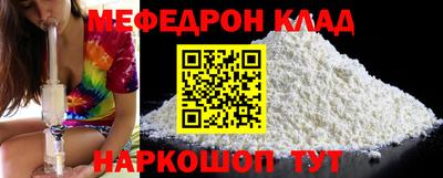 MESCALINE Краснодар