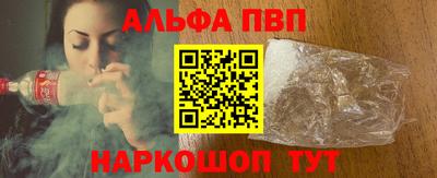 спайс Краснокаменск