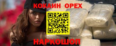 прущая мука Краснознаменск