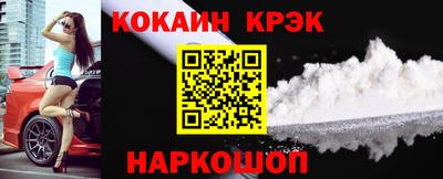 MESCALINE Краснодар