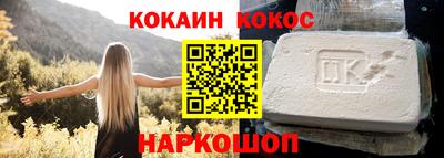 спайс Краснокаменск
