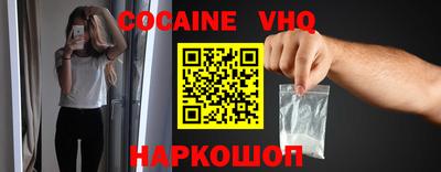 MESCALINE Краснодар