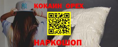 прущая мука Краснознаменск