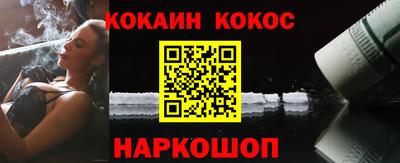 прущая мука Краснознаменск