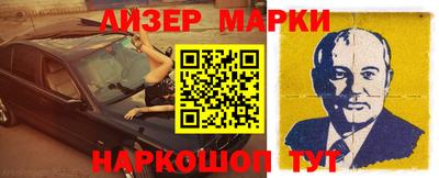 спайс Краснокаменск