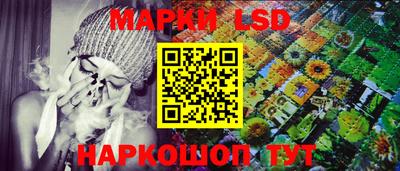 MESCALINE Краснодар