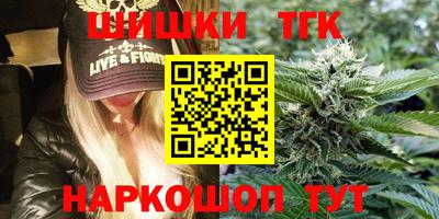 спайс Краснокаменск
