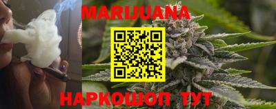 спайс Краснокаменск