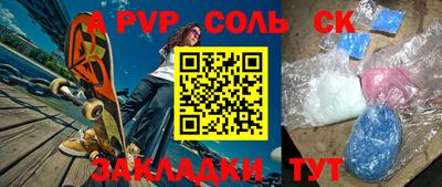 прущая мука Краснознаменск