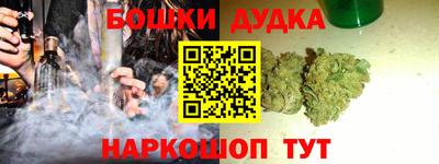 спайс Краснокаменск
