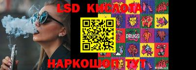 MESCALINE Краснодар