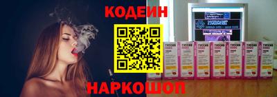 MESCALINE Краснодар