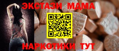 прущая мука Краснознаменск