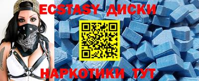 спайс Краснокаменск