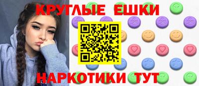 спайс Краснокаменск