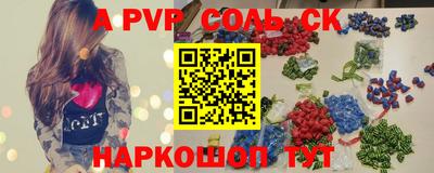 MESCALINE Краснодар