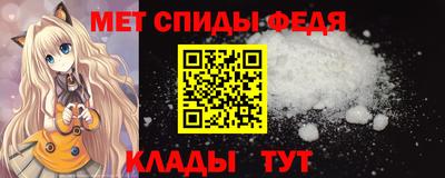 спайс Краснокаменск