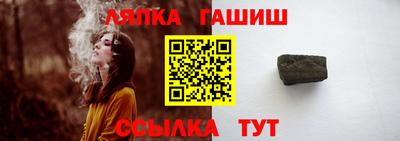 спайс Краснокаменск