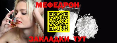 MESCALINE Краснодар