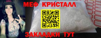 MESCALINE Краснодар