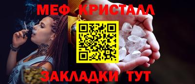 прущая мука Краснознаменск