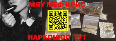 MESCALINE Краснодар