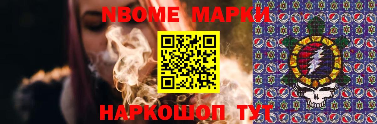 LSD-25 экстази ecstasy Красноармейск