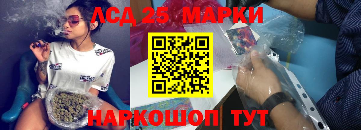Красноармейск  Лсд 25 экстази ecstasy  LSD-25 экстази ecstasy  Вход с VPN 